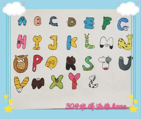 创意字母,趣学英语,——记大洋路小学304班趣味字母设计