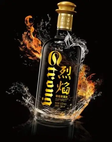 西域烈焰葡萄蒸馏