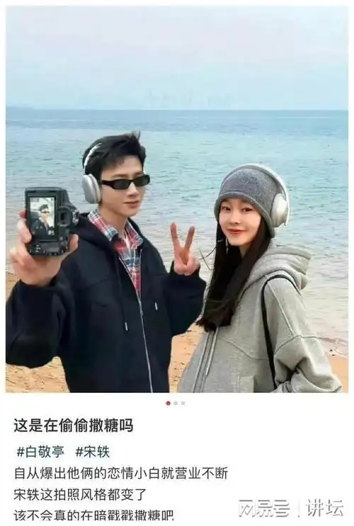 宋轶与白敬亭因戏生情定情之作长风渡今日定档