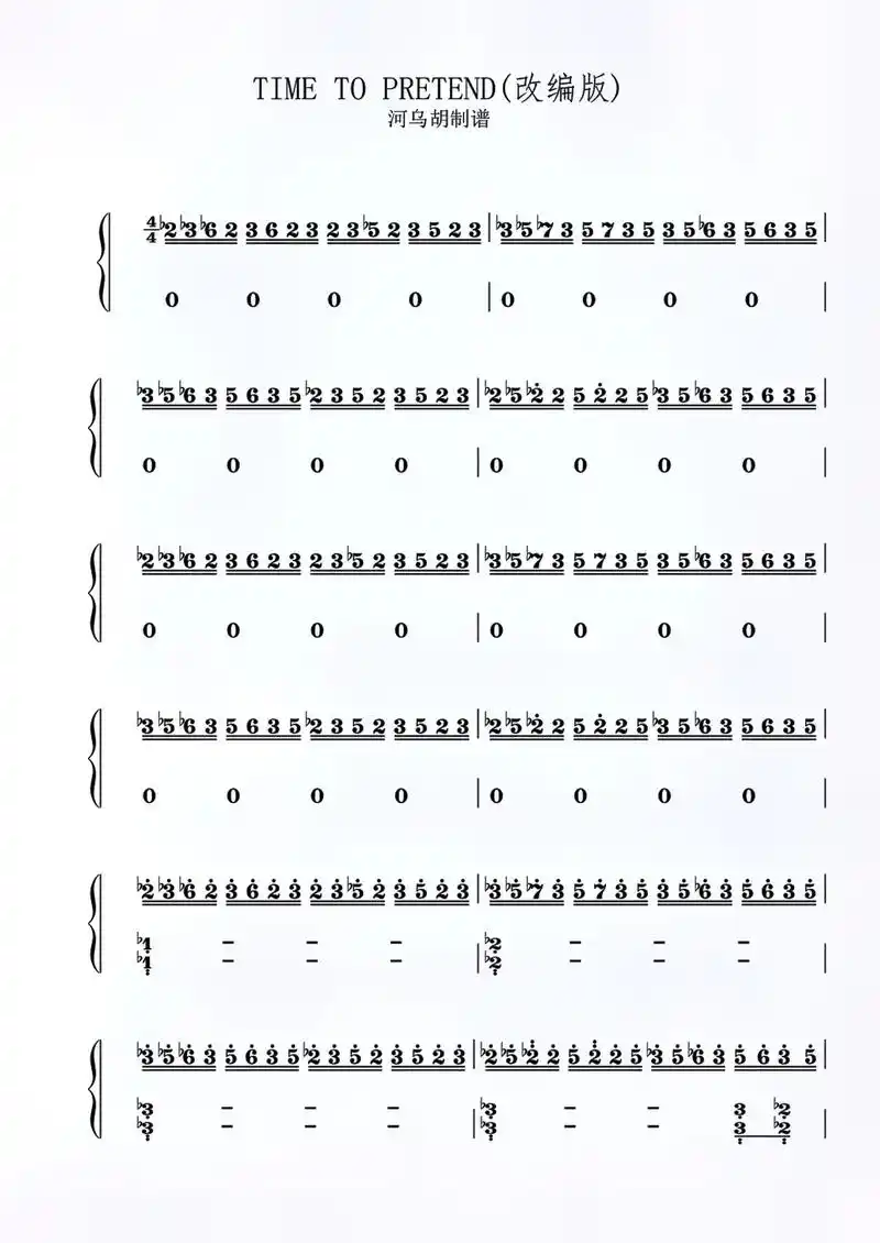 time to pretend  伪装时刻钢琴简谱  固定调 - 抖音