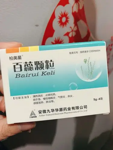 中药消炎药,效果真的好,大人孩子都可以喝,家里药箱一年四季的必备药