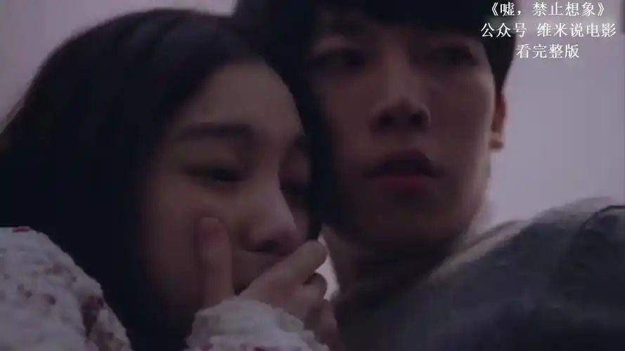 【嘘 禁止想象】韩国伦理电影,惊险!小情侣楼道热吻差点被发现