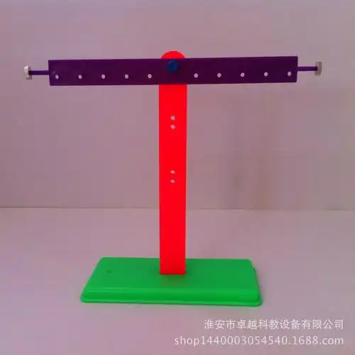 卓越科教29005杠杆尺及支架 小学科学实验仪器 厂家直销大量供应