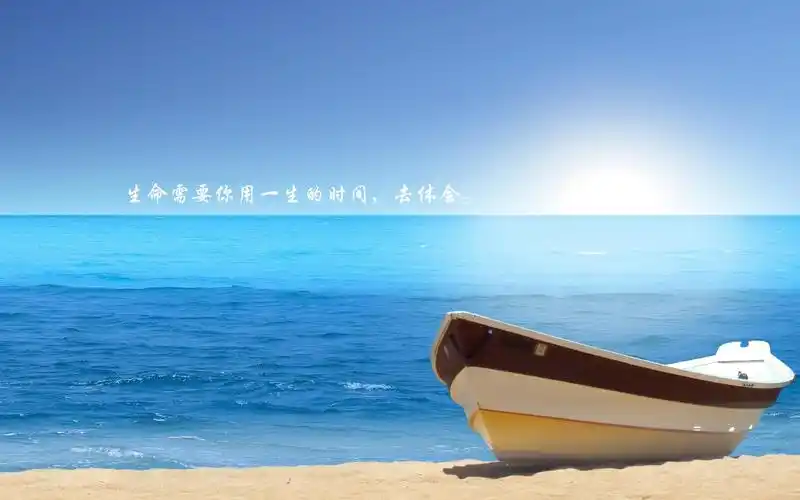 2020早安最火图片,高清图片,壁纸,创意设计-桌面城市