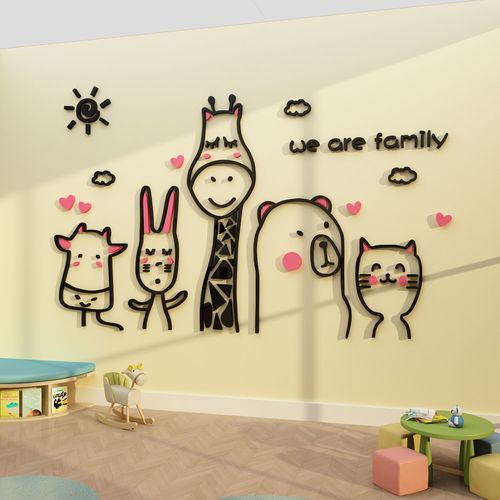 幼儿园楼梯墙面装饰走廊环境创意主题布置材料环创贴台早教室文化