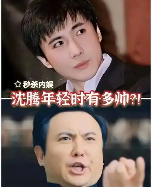 这些年无论是综艺还是电影,沈腾的体重随着他的票房一直狂飙根本停不