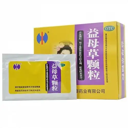 修正益母草颗粒15g10袋