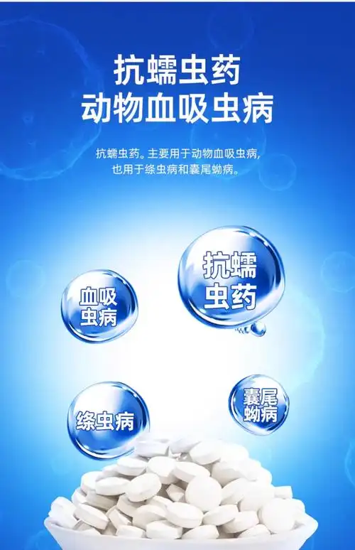 吡喹酮片猫用猫咪狗狗幼猫幼犬专用体内驱虫药宠物打虫除虫药正品