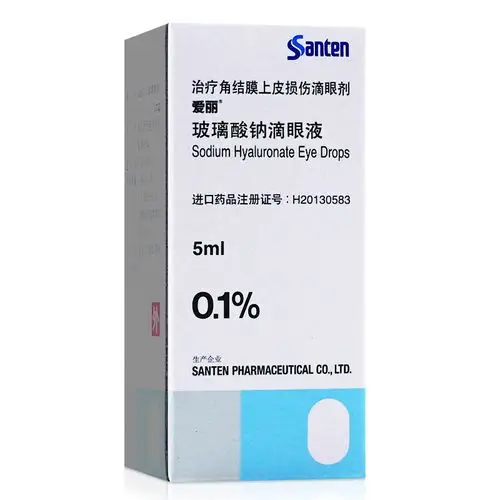 爱丽玻璃酸钠滴眼液5ml5mg支盒视频