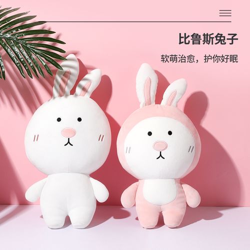 比鲁斯记忆棉u型枕儿童午睡枕头靠垫冰丝两用枕坐垫颈椎枕护颈u形