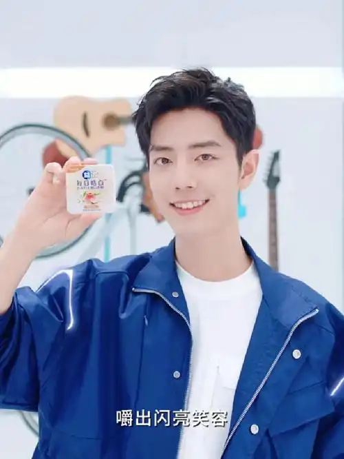 肖战壁纸头像分享884