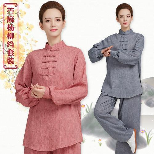 古韵中华棉麻太极服女装 新款 太极服女改良高端新式 太极拳练功服女