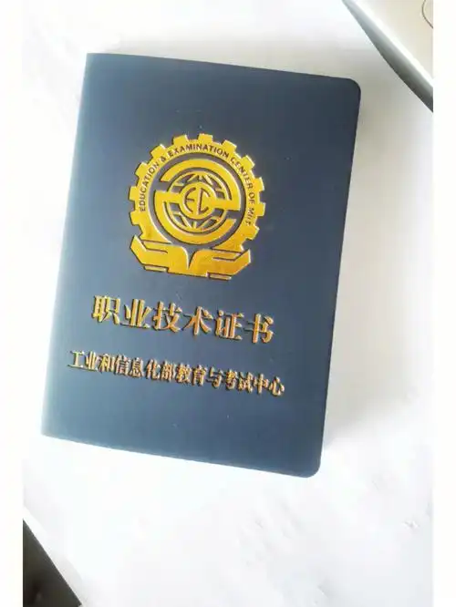 报考证书,分为高级,中级,初级三个考试等级,分别颁发高级室内设计师