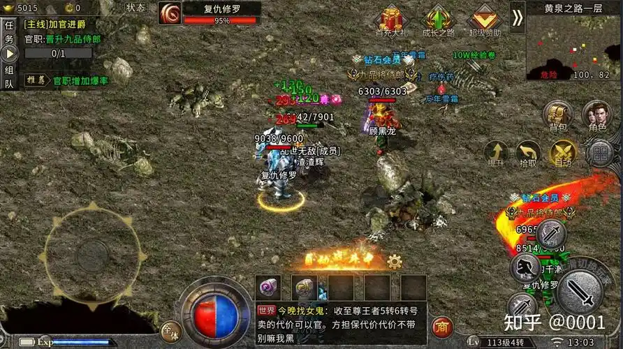 176复古传奇手游之冰雪复古攻略