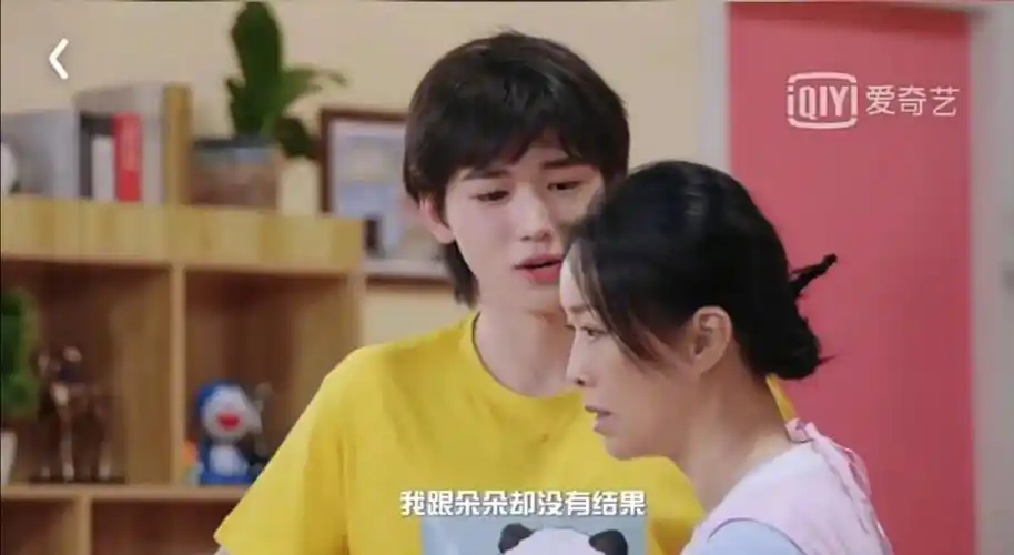 因为这样我就是宋亚轩官宣的女朋友了#宋亚轩  #萌探探探案