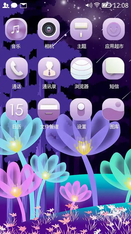 手机主题|ui|主题/皮肤|乐一李 - 原创作品 - 站酷 (zcool)