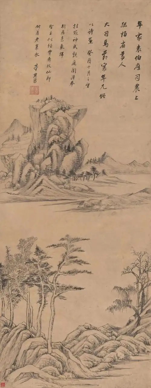 疏林远岫图 董其昌 天津博物馆藏