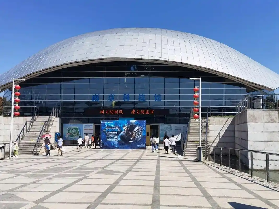 南京科技馆全攻略:一逛再逛的免费遛娃地 说起南京科技馆,我一直觉得