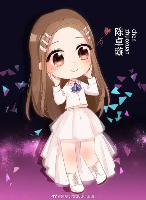 7月4日11点39分,硬糖少女303宣布正式成团(已开奖)