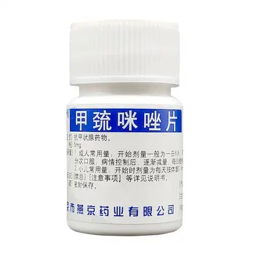 湖南双舟润药商城-甲巯咪唑片