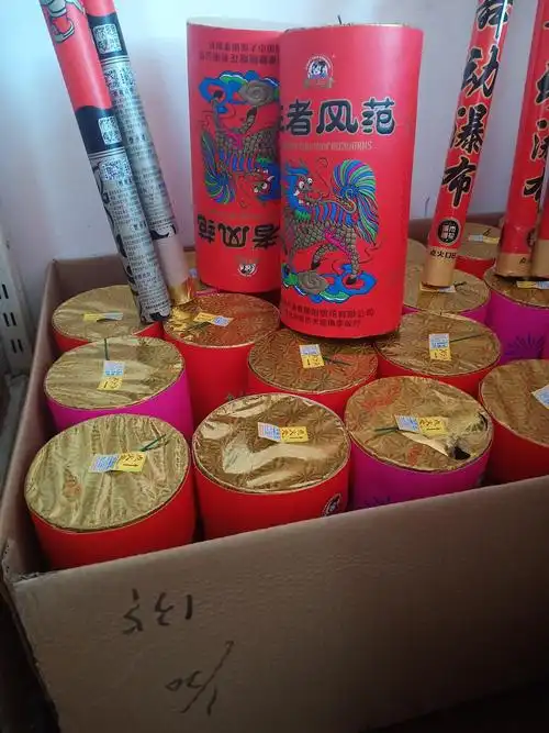 烟花公司部分小产品