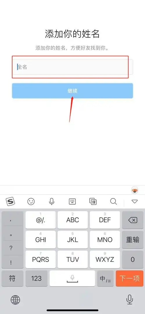 国内手机号怎么注册ins