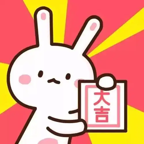 闺蜜情侣头像|红红火火好运新年头像冲冲冲