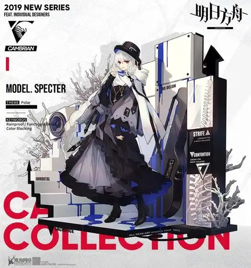 明日方舟幽灵鲨技能专精材料有哪些