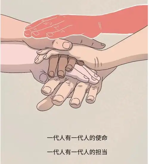 使命就像网友说的为上海人民撑起了一条自救之路是他们用自己的能量