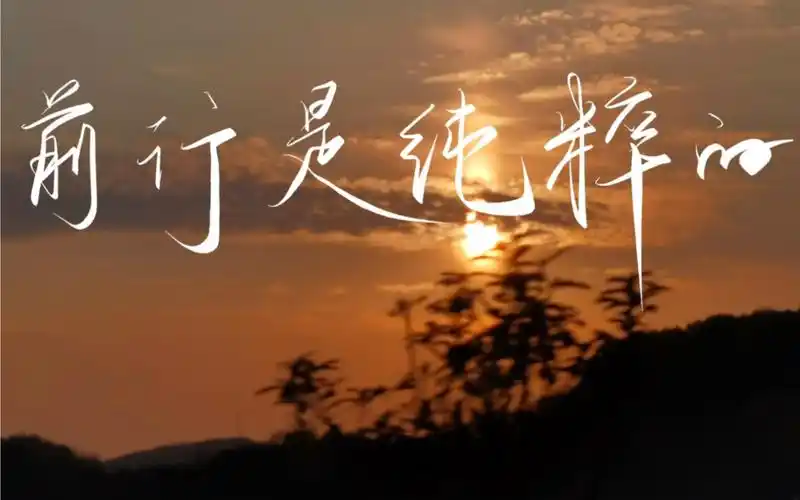 ipad文字壁纸更新咯