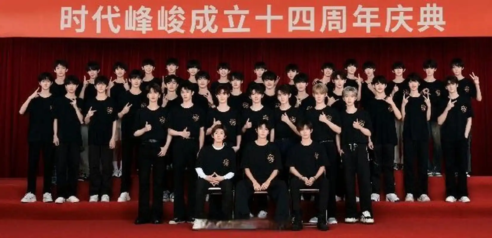 前有时代俊峰四代合影,王俊凯地位飞升忍笑.