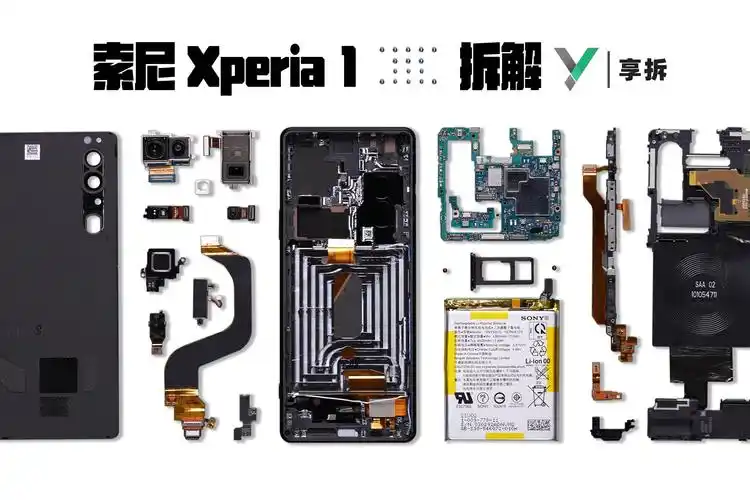 享拆索尼xperia1Ⅲ拆解论一台微单手机的技术修养
