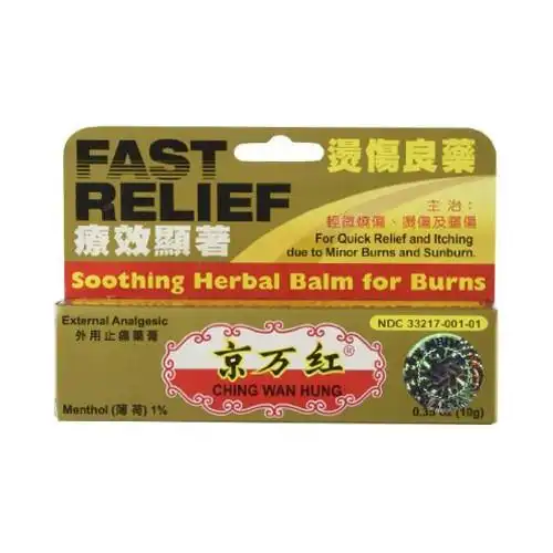 长城牌 京万红 轻微烧伤烫伤外用止痛药膏 10g 怎么样 - 亚米网