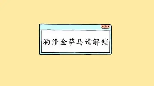 文字日语文字控壁纸