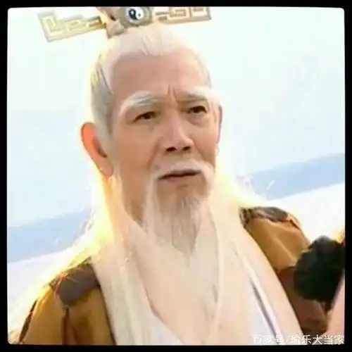 发张真人照片呗