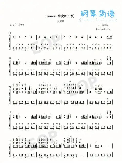 菊次郎的夏天钢琴简谱