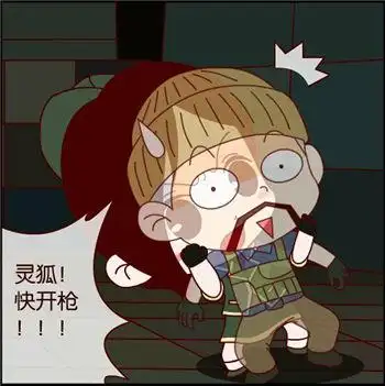 cf搞笑漫画本期故事带来抓狂的奥摩大叔