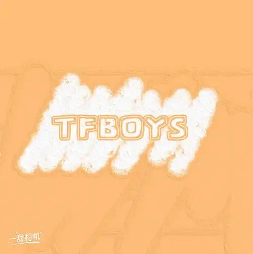 tfboys