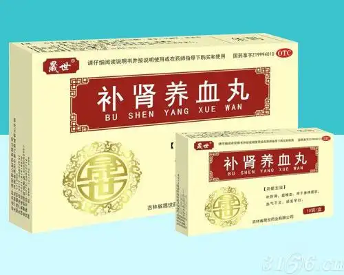 吉林省晟世药业有限公司