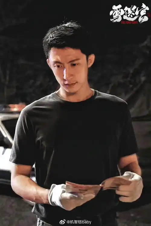 黄景瑜##黄景瑜郑北##黄景瑜雪迷宫##黄景瑜真的很怕我眼睛闲