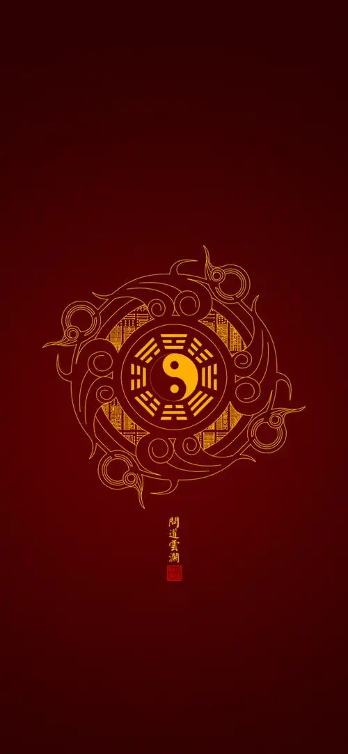 阴阳太极八卦图壁纸太极八卦壁纸