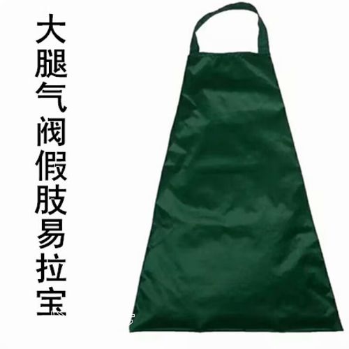 假肢配件大腿假肢易拉宝假肢牵引布宜拉保残肢义肢假肢辅助穿戴 xs