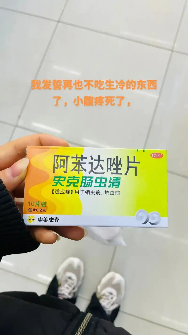 小孩子大便白色蠕动的小虫子 - 抖音