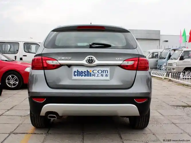 华晨中华最新消息(华晨中华重组最新消息)