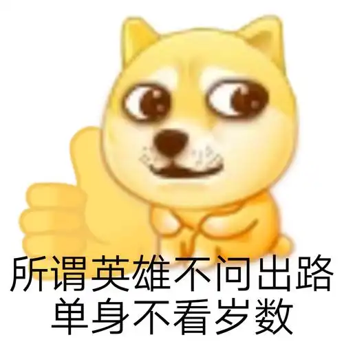 热门表情包原图精选60个表情20210215