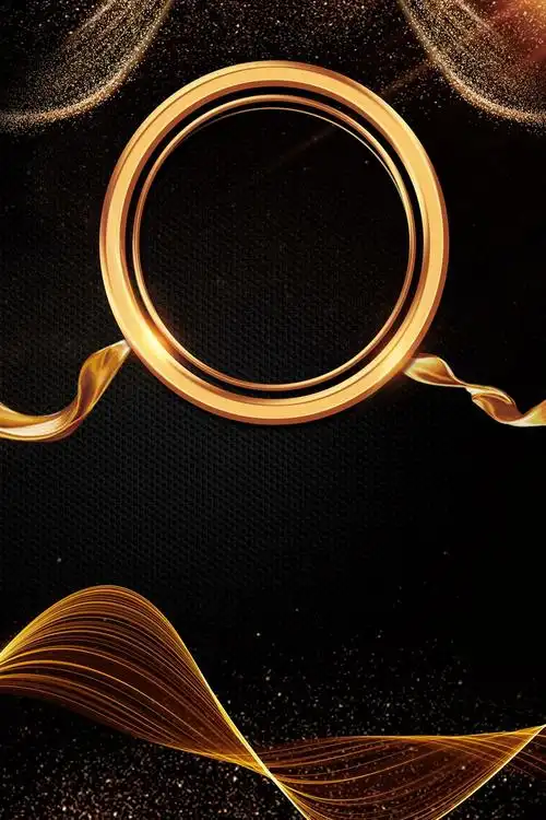 黑金大气周年庆海报免抠素材免费下载_觅元素51yuansu.com