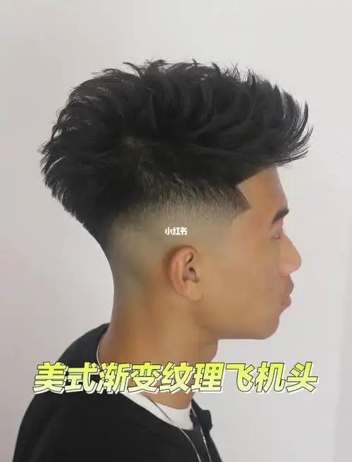 湛江97型到爆炸的美式渐变纹理飞机头