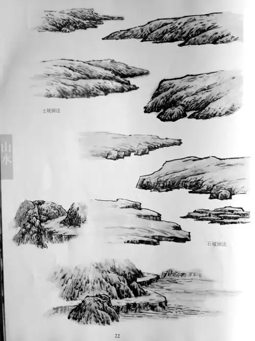 简单的山水画初学者 简单山水画初学者