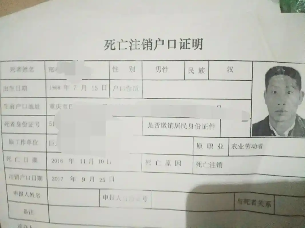 今天是中元节,也我去世老公的生日.真是时间如流水过得真快,今 - 抖音