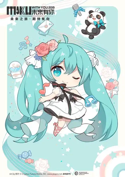初音未来未来有你2019特典路透q版插画可可爱爱快来舔屏